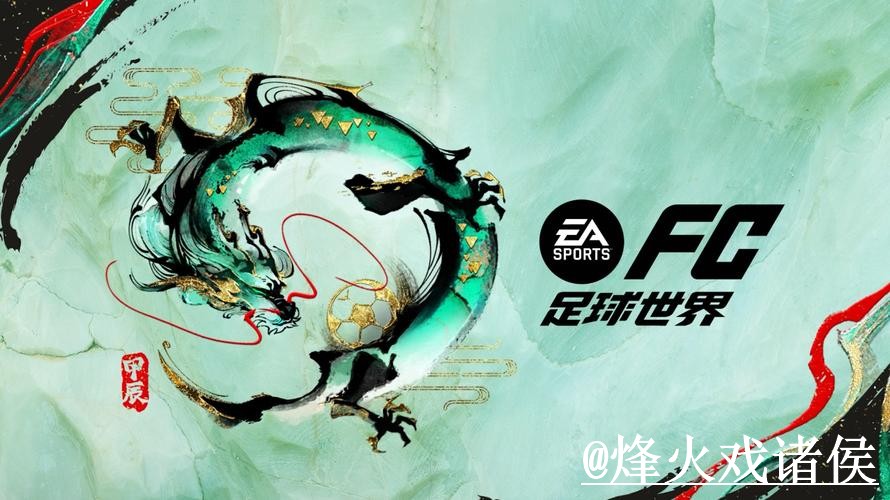 深入解析世界杯滚球推荐全站策略