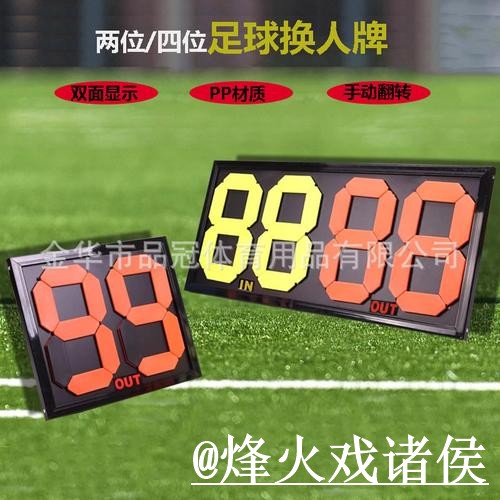 免费下载世界杯比分安卓全站APP