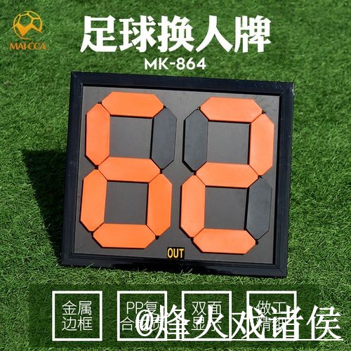 免费下载世界杯比分安卓全站APP